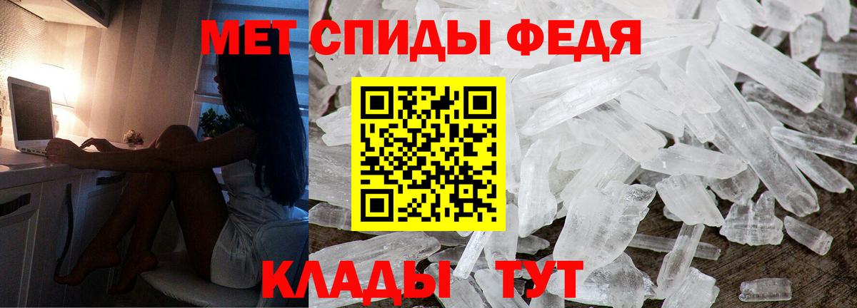Амфетамин 97%  Amphetamine  Вязьма  Вход с VPN 