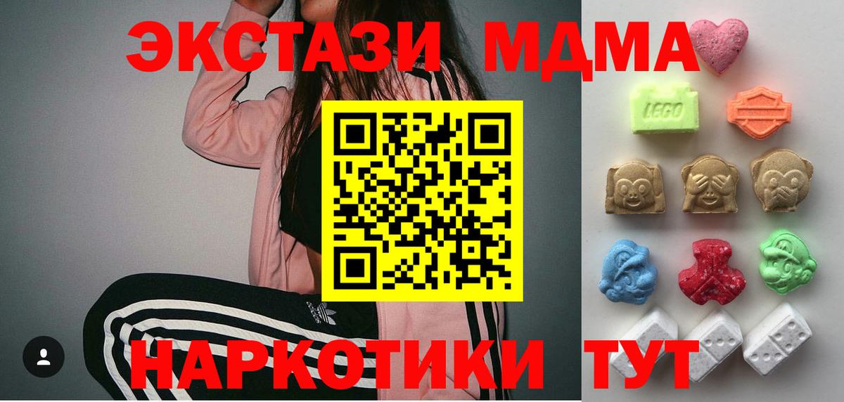 ЭКСТАЗИ  Ecstasy Дубай  МЕГА онион  Вязьма  Вход с VPN 