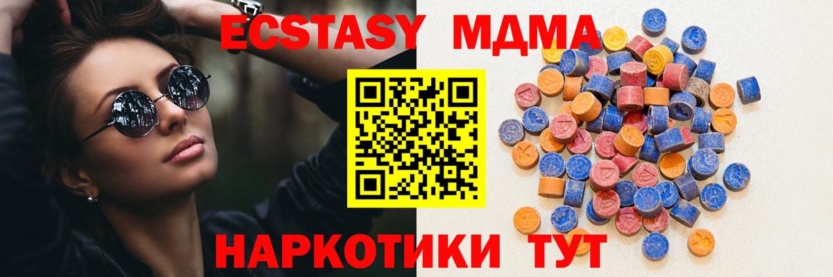 Экстази louis Vuitton Вязьма