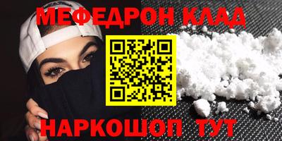 экстази Конаково