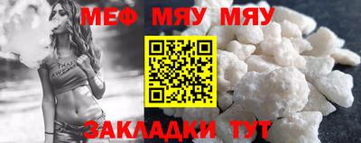 экстази Конаково