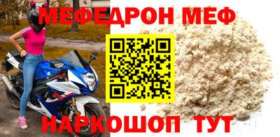 прущие крисы Коммунар
