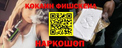 экстази Конаково