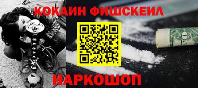 меф Комсомольск-на-Амуре
