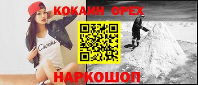 экстази Конаково