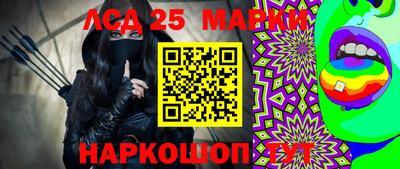 экстази Конаково