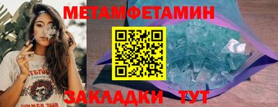 экстази Конаково