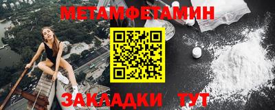 меф Комсомольск-на-Амуре