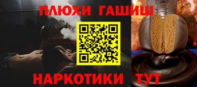 меф Комсомольск-на-Амуре