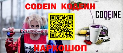 прущие крисы Коммунар