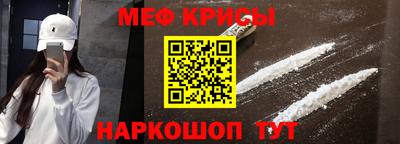 меф Комсомольск-на-Амуре