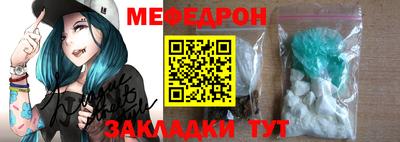 меф Комсомольск-на-Амуре