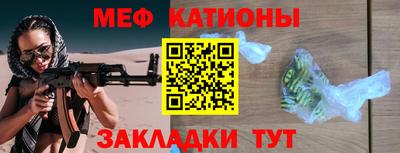 меф Комсомольск-на-Амуре