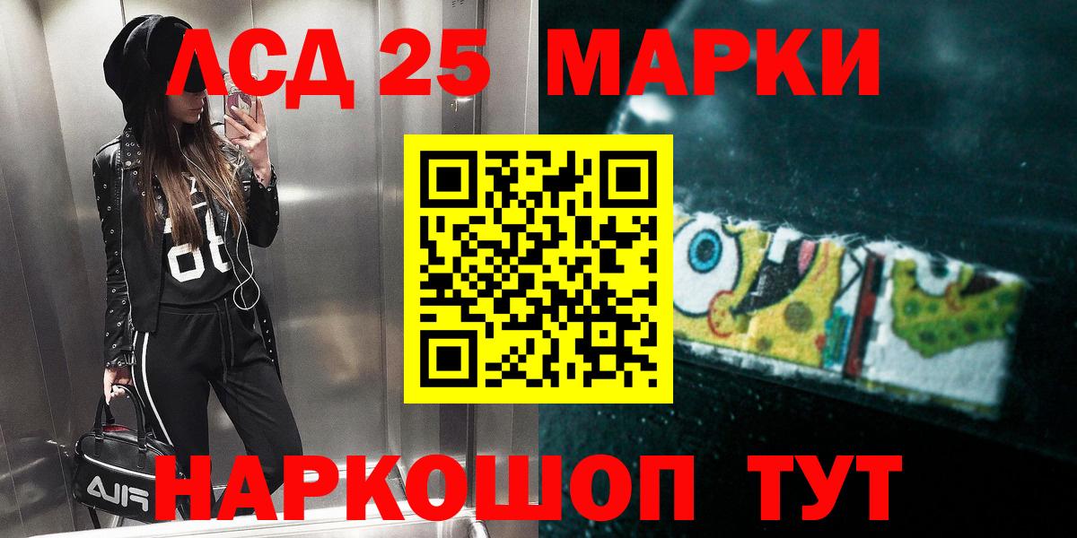 kraken ONION  Лсд 25 экстази кислота  Лсд 25 экстази ecstasy  Вход с VPN  Вязьма  ЛСД экстази 