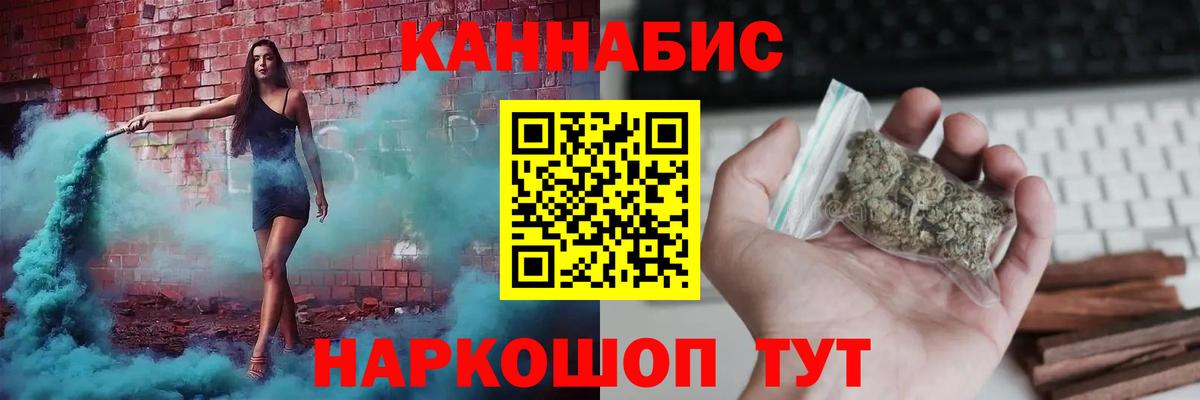 Вязьма  Канабис конопля  Бошки марихуана SATIVA & INDICA  Вход с VPN  Бошки марихуана семена 